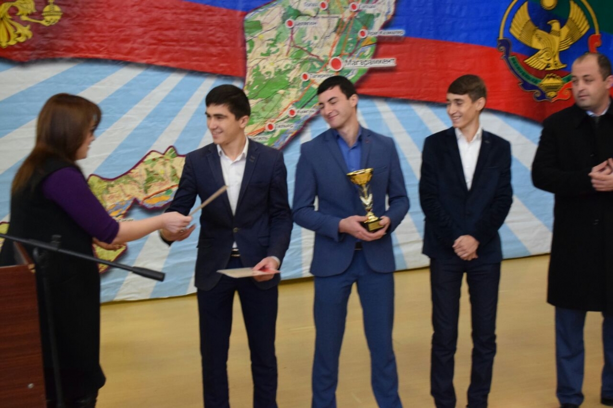 День района