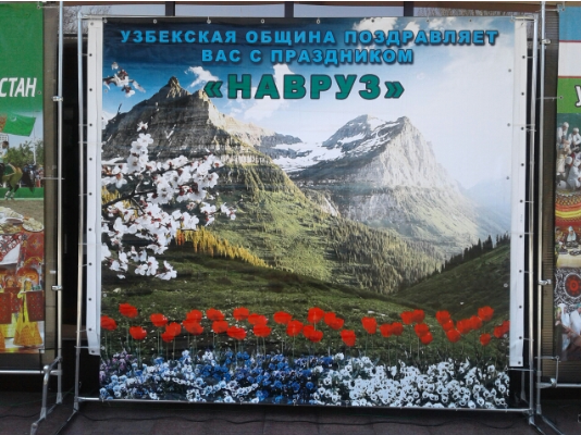 Праздник весны объединяет народы