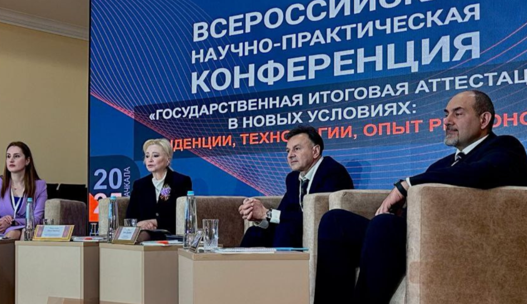 В Дагестане обсудили будущее ГИА