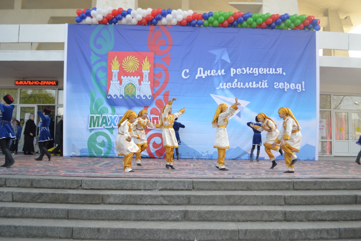 День города