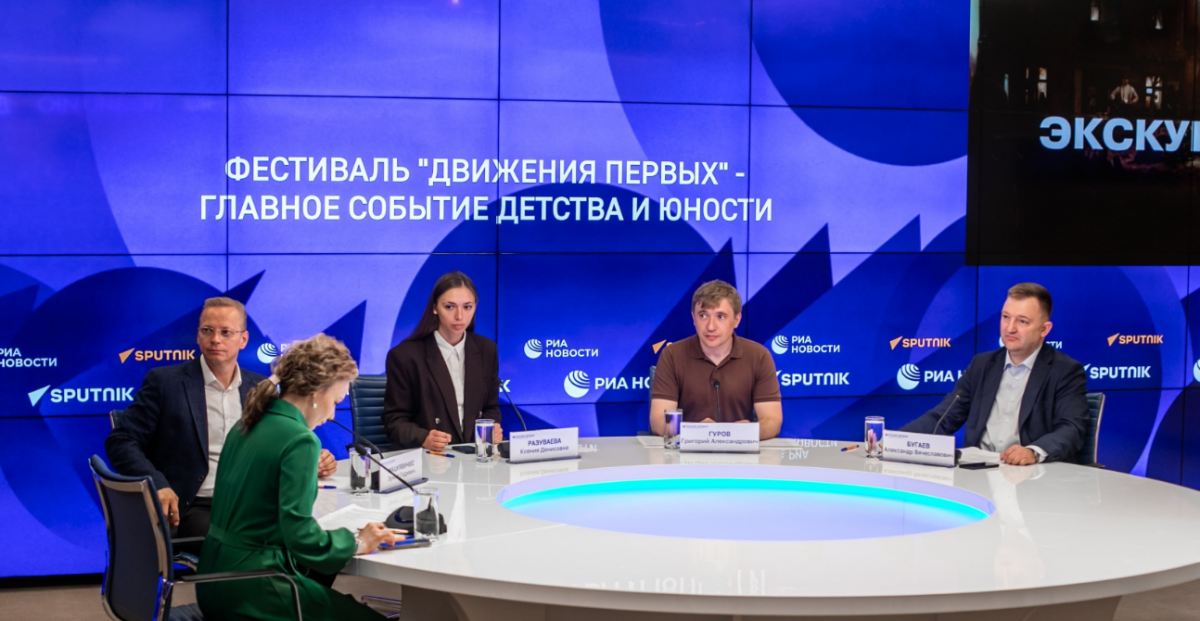В каждом субъекте России появится базовый лагерь РДДМ "Движение первых"