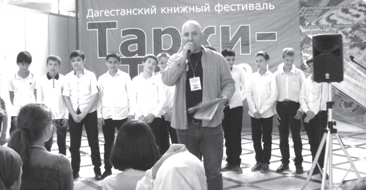 На склонах книжных гор