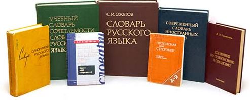 Главное богатство