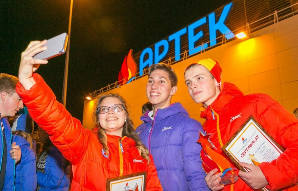 Артек объединяет