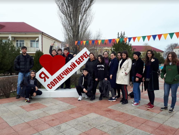 Каникулы в «Солнечном берегу»!!!