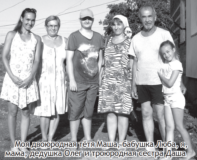 Правда о присоединении Крыма
