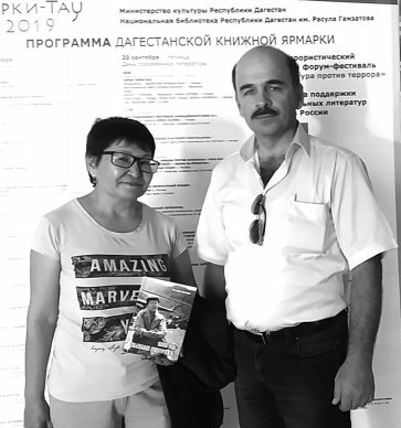 Не умолкнет "Эхо памяти"