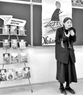 Магия "Живой классики"