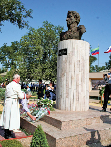 Город Багратиона