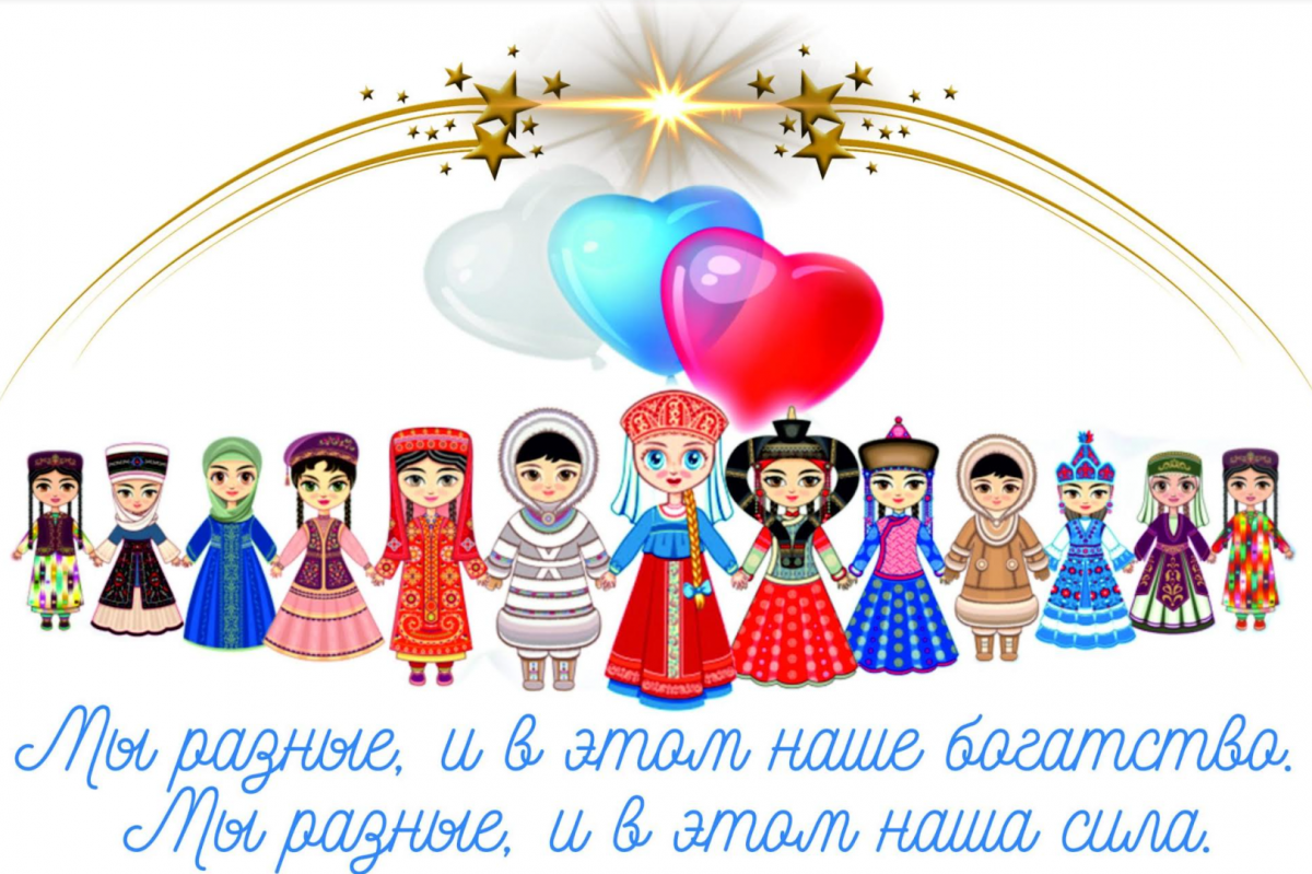 #2022 год - Год народного искусства….