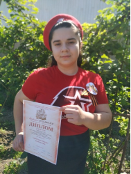 «Правнуки победителей»