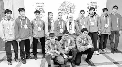 Кавказская математическая битва